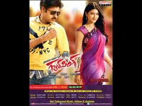 Gabbar Singh New Wallpapers